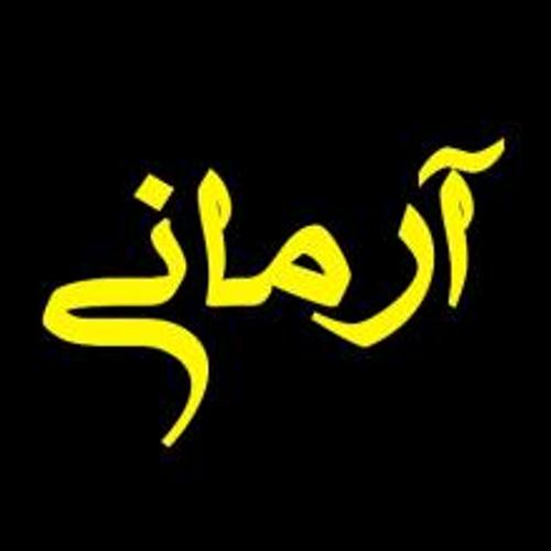 گروه مشاورین املاک آرمانی