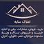املاک سایه