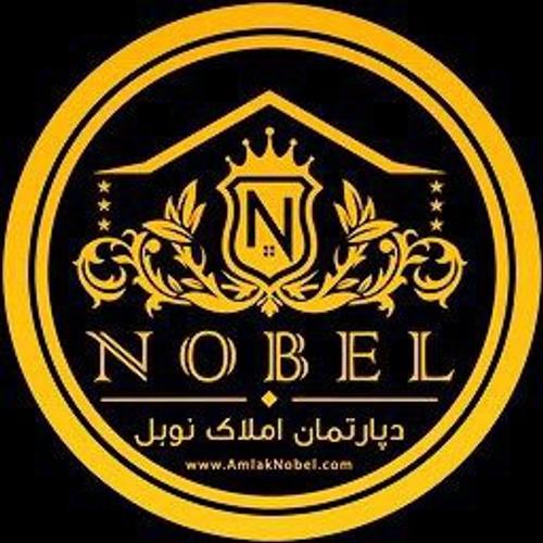 دپارتمان املاک نوبل