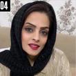 صابری