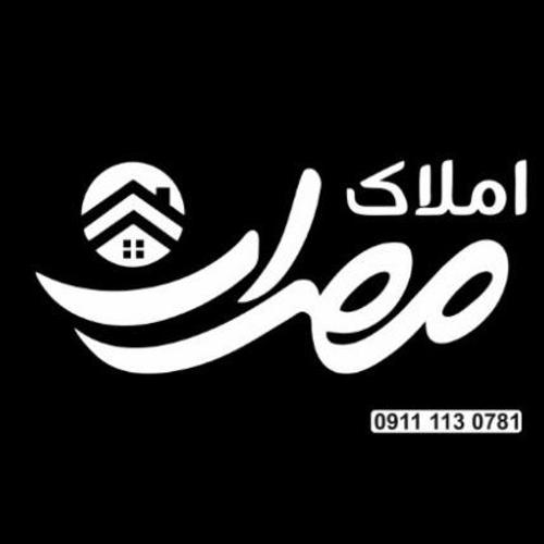 املاک مهران