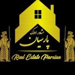 املاک پارسیان بوئین زهرا