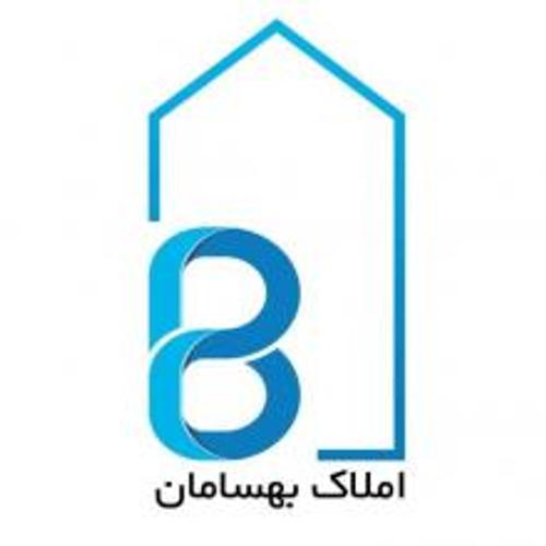 املاک بهسامان