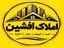 املاک افشین