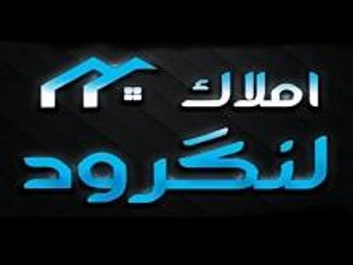 املاک لنگرود املاک لنگرود