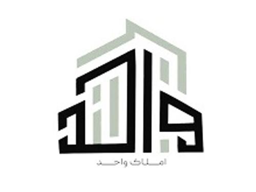 املاک واحد