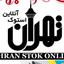 shop-logo