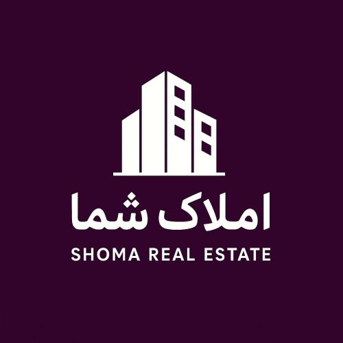 املاک شما