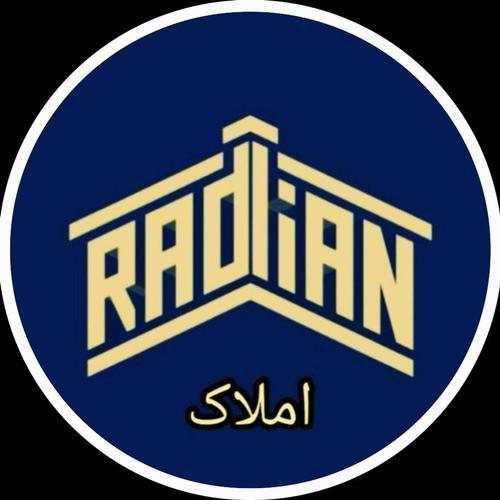 املاک رادیان