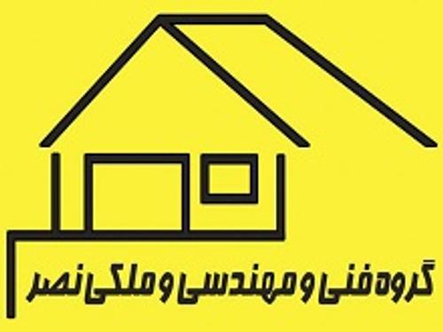 دفتر فنی مهندسی نصر