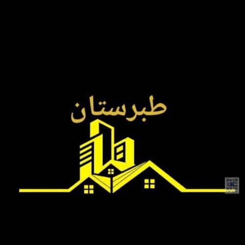 املاک طبرستان