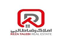 املاک رضا طالبی