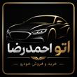 اتواحمدرضا
