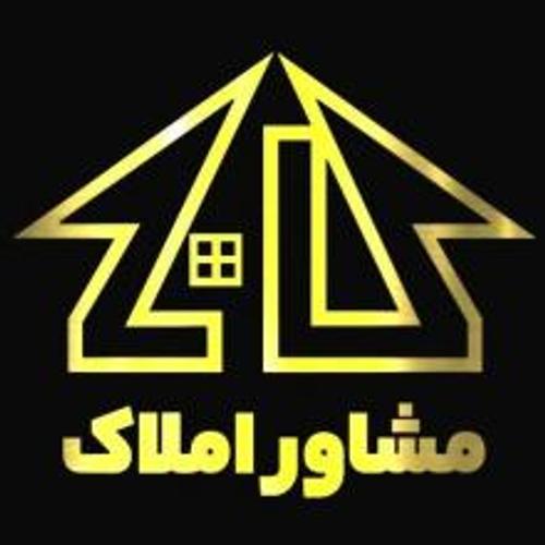 املاک کاج