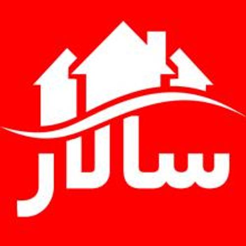 املاک سالار