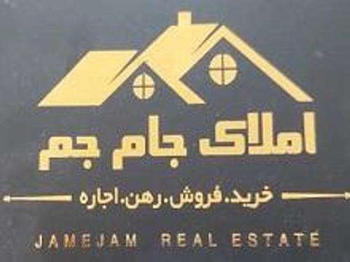 املاک جام جم