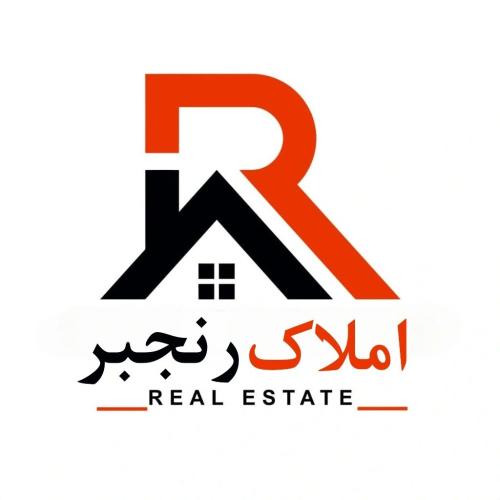 املاک رنجبر