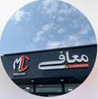 محسن