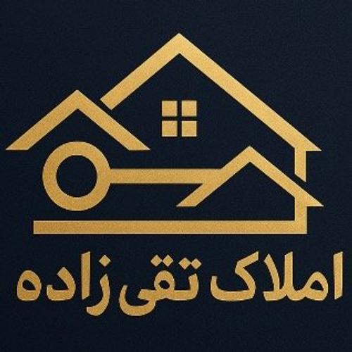 املاک معتمد