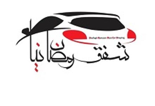 دفتر خرید و فروش خودروهای صفر کیلومتر