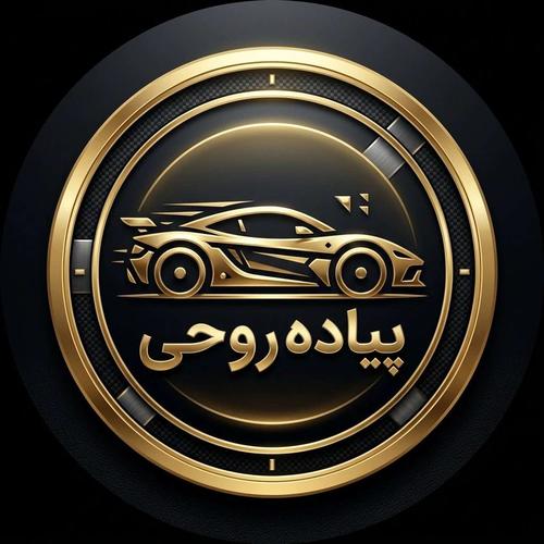 اتوگالری پیاده روحی