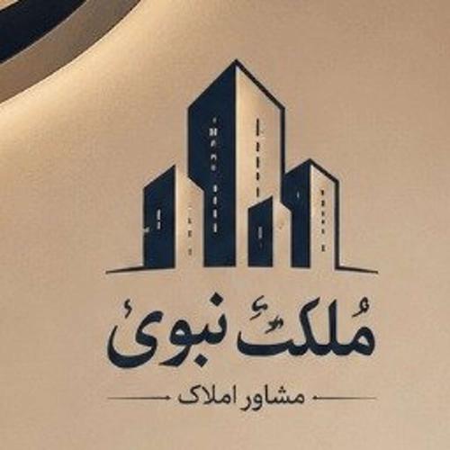 مُلک نبوی