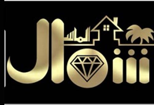 املاک الماس شمال