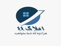 املاک 44