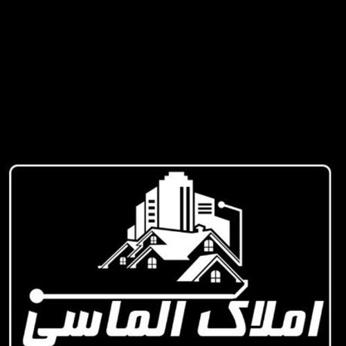 املاک الماسی/بیگی