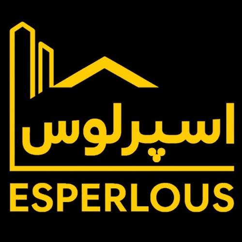 املاک اسپرلوس