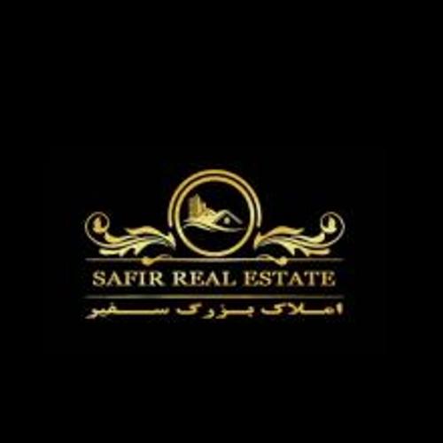 املاک سفیر