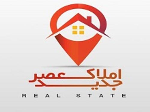 املاک عصر جدید