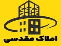 املاک مقدسی