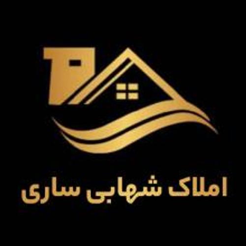 املاک شهابی