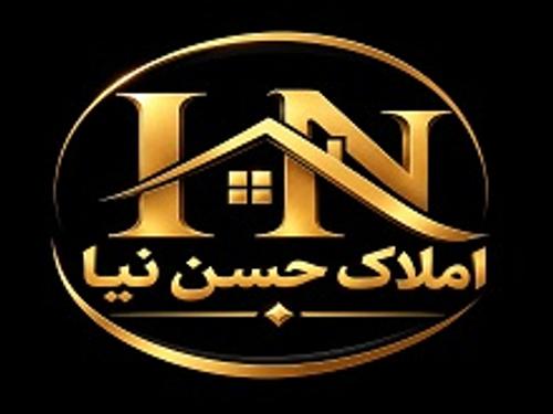 مشاور املاک حسن نیا