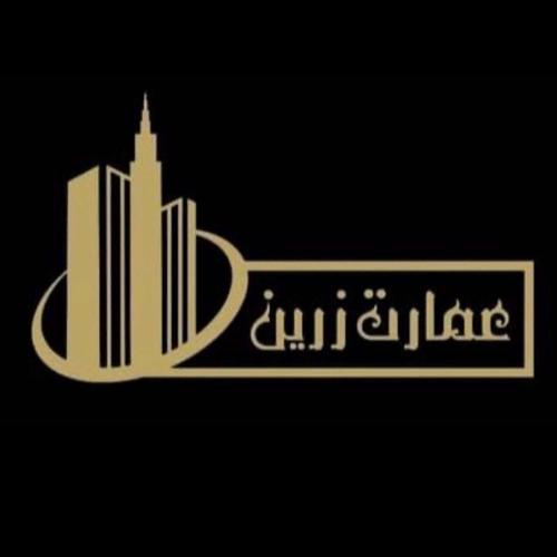 مسکن عمارت زرین 
