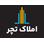 املاک کاخ تچر