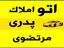 shop-logo