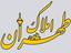 shop-logo