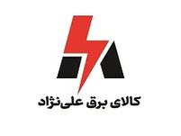 کالای برق علی نژاد