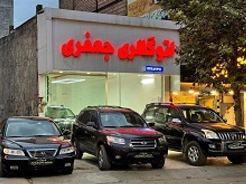 اتو گالری جعفری