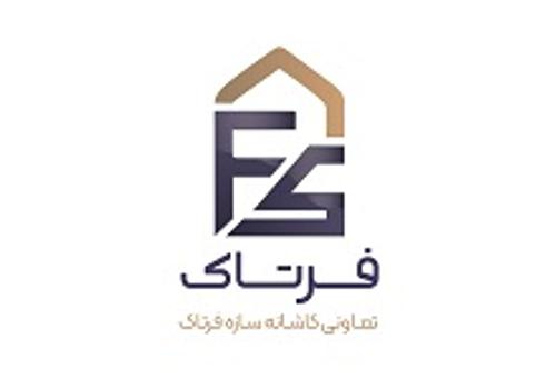کاشانه سازه فرتاک