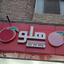 shop-logo