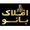 shop-logo
