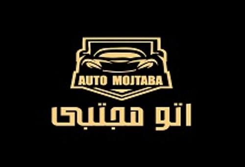 اتو گالری مجتبی