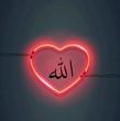 حسبی الله