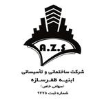 شرکت ابنیه ظفر سازه