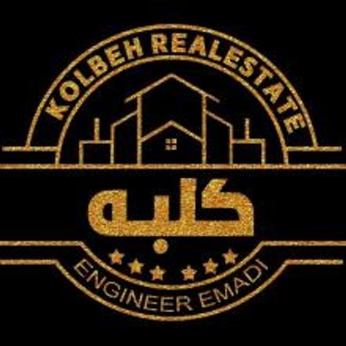 املاک مهندس عمادی 1
