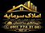 shop-logo