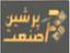 shop-logo